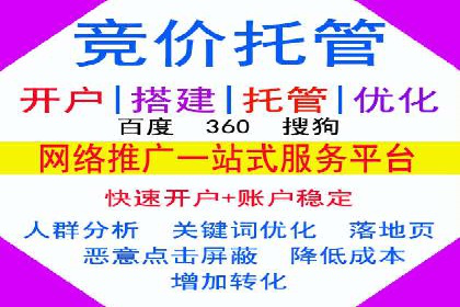 百度SEM代运营案例剖析：助力企业实现高效转化