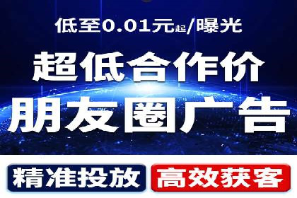 信息流广告代理案例启示录